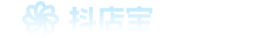 抖店宝
